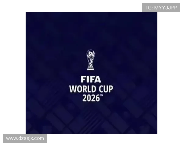 FIFA与美国联合推出FIFA通行证助力2026世界杯球迷签证便利化